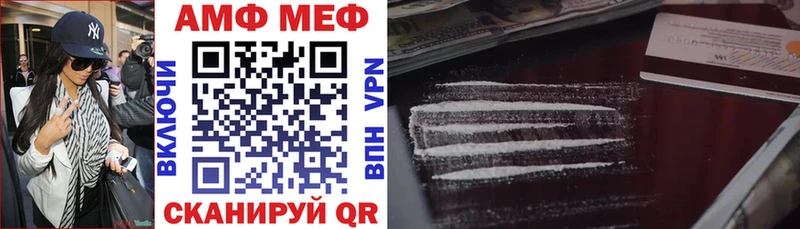 АМФЕТАМИН VHQ  Гагарин 