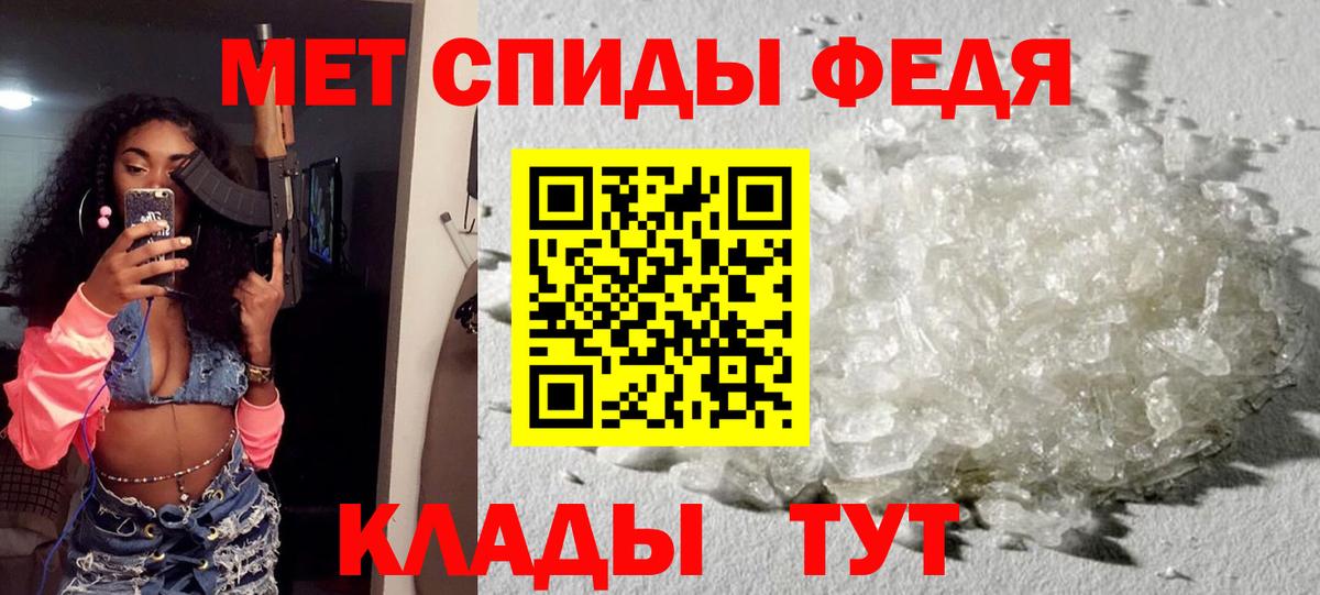 darknet как зайти  АМФЕТАМИН VHQ  Вход с VPN  Гагарин  АМФ 