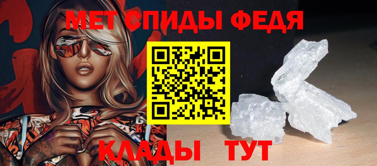 АМФ Розовый Гагарин