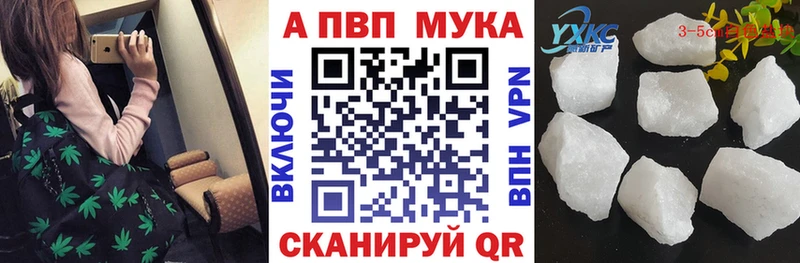 МЕГА рабочий сайт  Гагарин  Альфа ПВП мука  где продают наркотики 