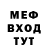Метамфетамин мет Niz Dan