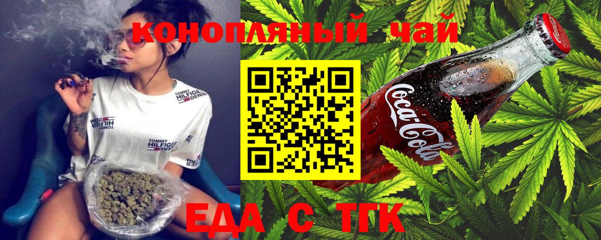Гагарин  Canna-Cookies конопля  Вход с VPN 