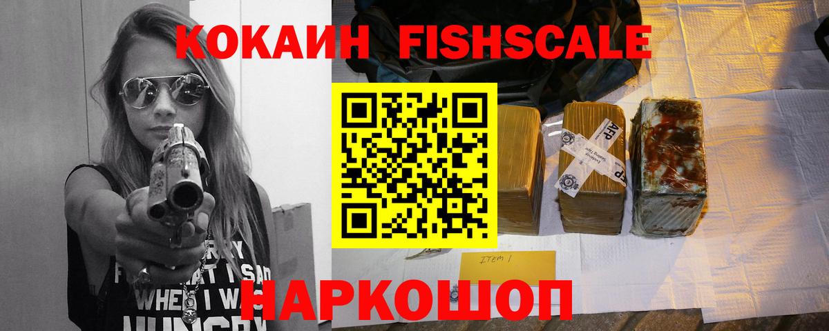 Cocaine Columbia  Вход с VPN  Гагарин  КОКАИН 98% 