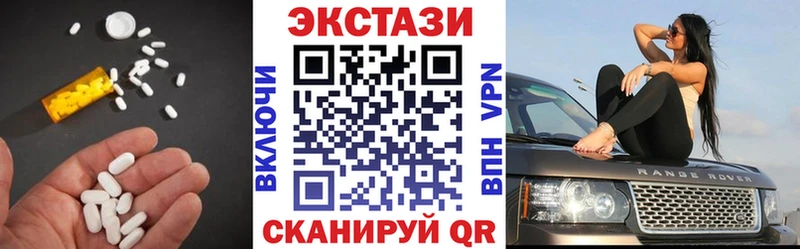 Ecstasy Cube закладки Гагарин