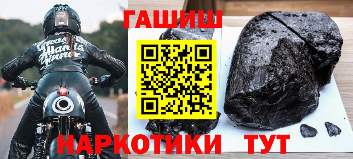 Гашиш гарик  Вход с VPN  Гагарин 