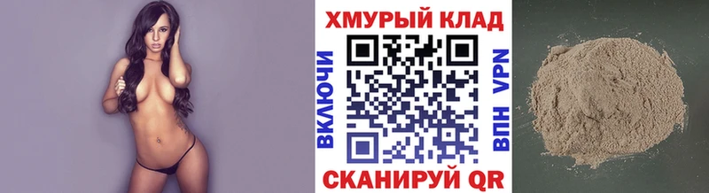 omg как войти  Гагарин  Героин афганец 