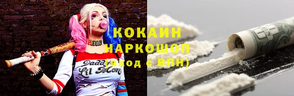 мдма Волосово