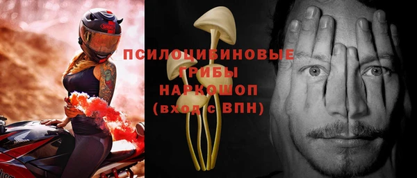 мдма Волосово