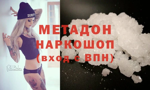 мдма Волосово