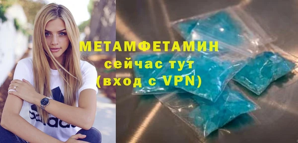 прущие крисы Володарск