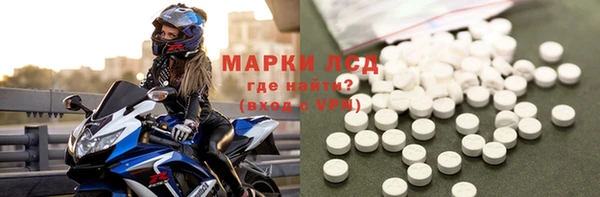 мефедрон Волоколамск