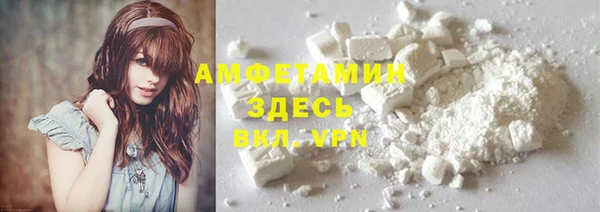 мефедрон Волоколамск