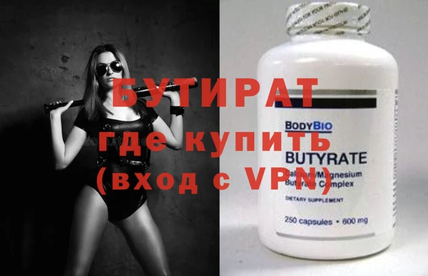 мдма Волосово