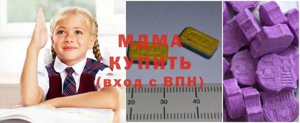 мдма Волосово