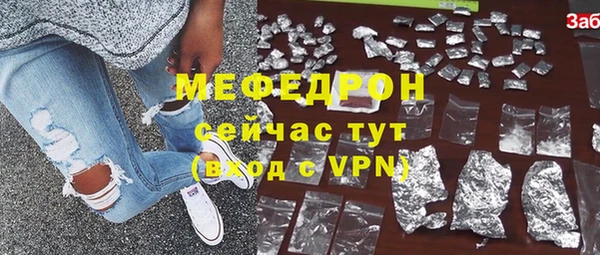 мдма Волосово