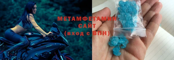 прущие крисы Володарск