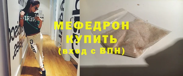 мдма Волосово