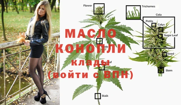 мдма Волосово
