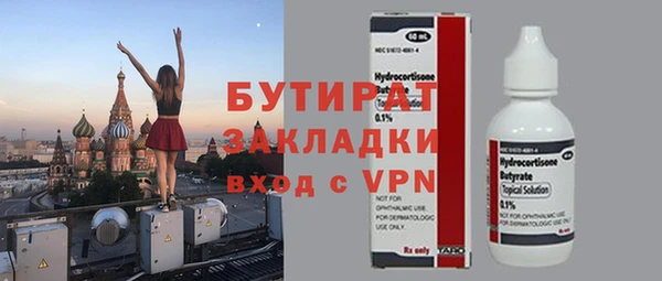 мдма Волосово