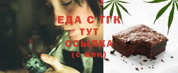 мдма Волосово