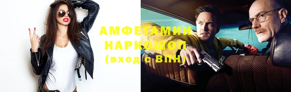 мефедрон Волоколамск