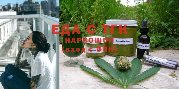 мдма Волосово
