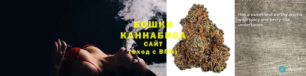 мефедрон Волоколамск