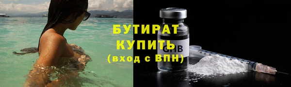 прущие крисы Володарск