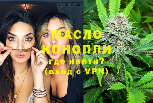 мдма Волосово