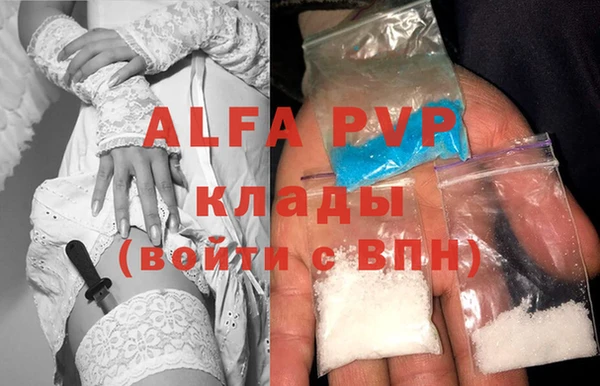 мдма Волосово
