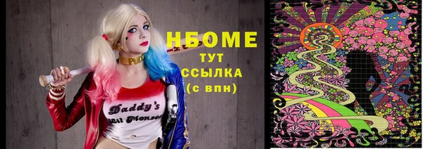 мефедрон Волоколамск
