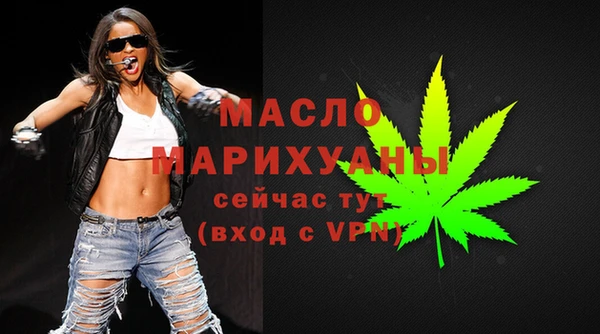 мдма Волосово