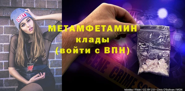 прущие крисы Володарск