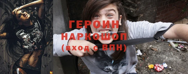 мефедрон Волоколамск