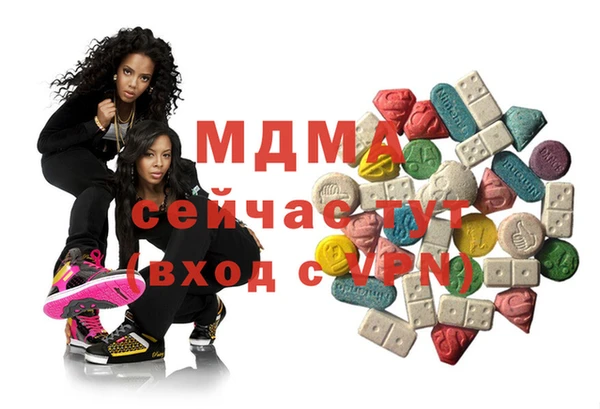 мдма Волосово