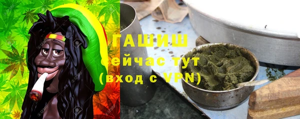 мефедрон Волоколамск