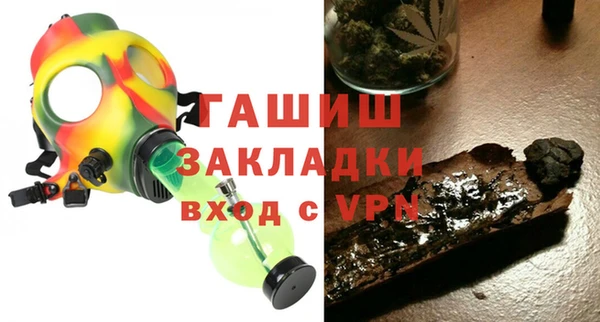 мефедрон Волоколамск