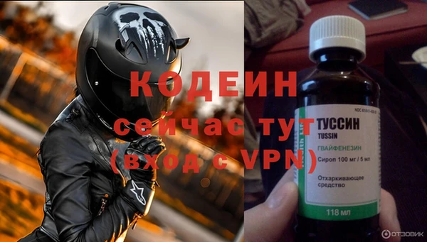 мдма Волосово