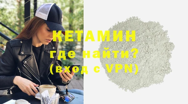 мефедрон Волоколамск