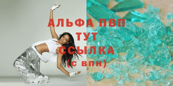 мефедрон Волоколамск
