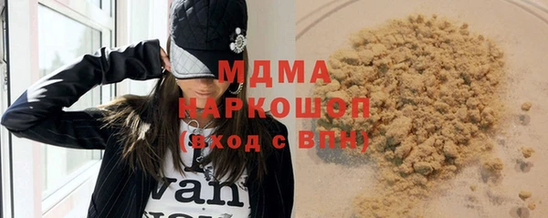 мефедрон Волоколамск