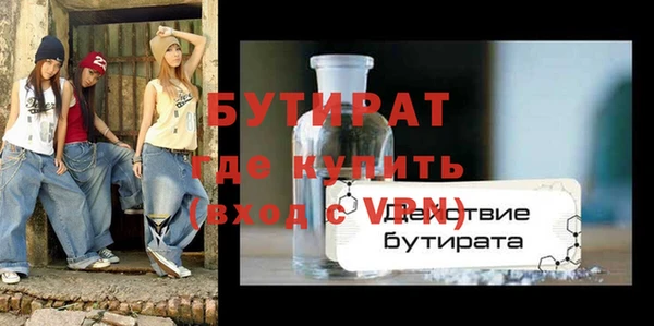 прущие крисы Володарск