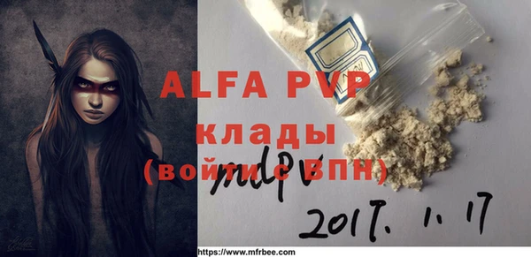 прущие крисы Володарск