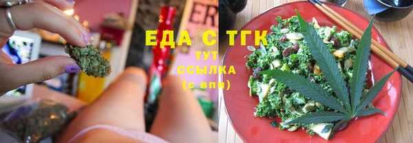 мефедрон Волоколамск