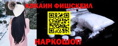 гашишное масло Кумертау