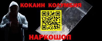 гашишное масло Кумертау