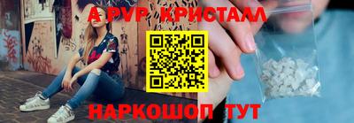 Альфа ПВП Кунгур