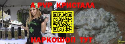 гашишное масло Кумертау