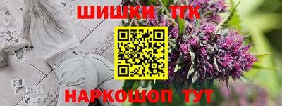 гашишное масло Кумертау