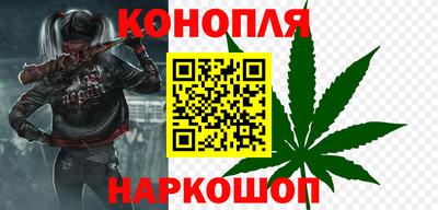 гашишное масло Кумертау
